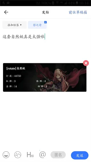 旅法师营地(游戏社区)