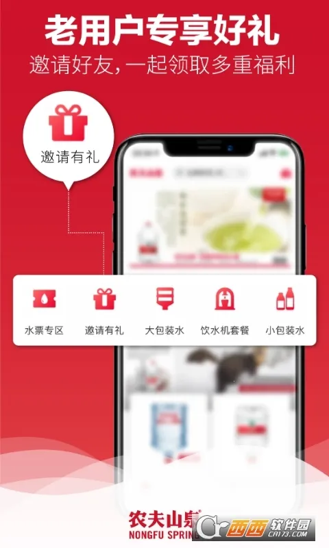 ��ˮ����2026���ذ�װvv6.3.7 �ֻ���