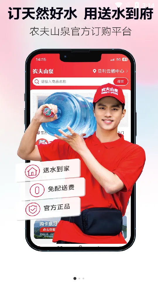 ��ˮ����2026���ذ�װvv6.3.7 �ֻ���