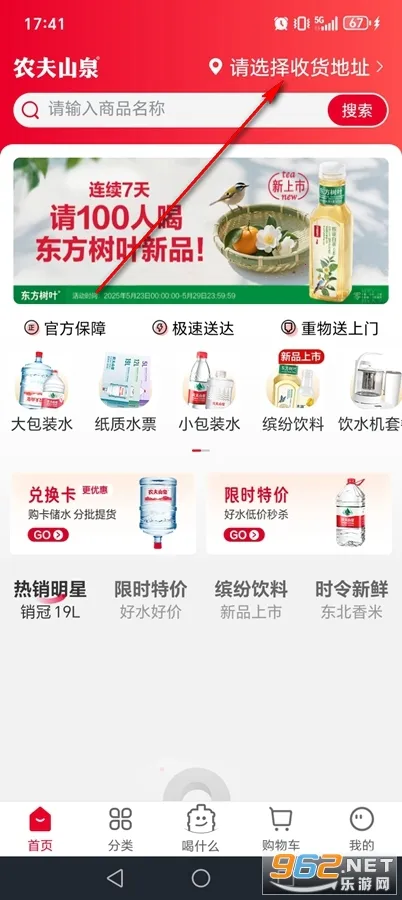 ��ˮ����2026���ذ�װ