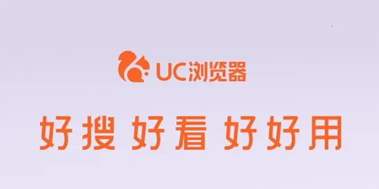 UC���ְ�ɰ汾���ذ�װ