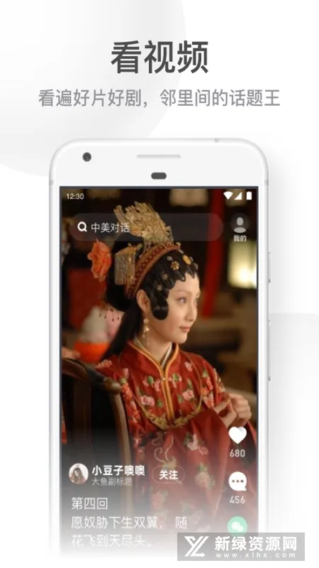 UC���ְ�ɰ汾���ذ�װv13.8.8.1150 ��Ѱ�