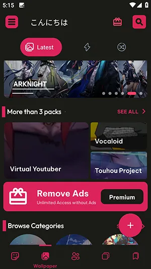 AnimeWallpaper(������ֽ����)vv25 Stable ��׿��