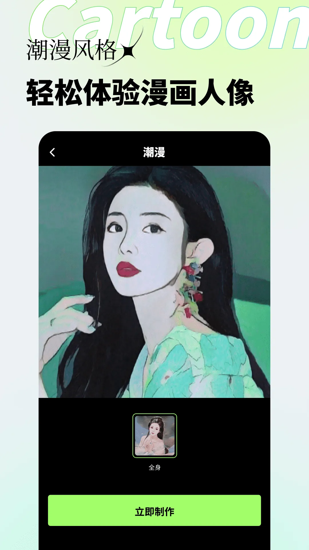 ������ֻ���v2.0.3 �ٷ�����