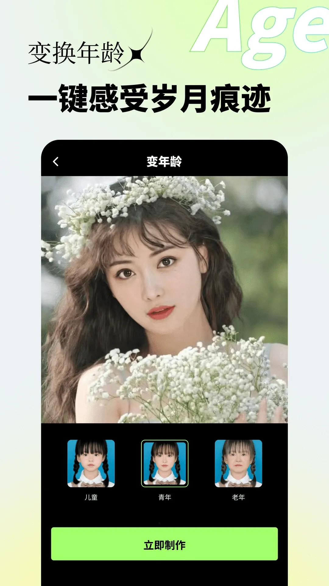 ������ֻ���v2.0.3 �ٷ�����