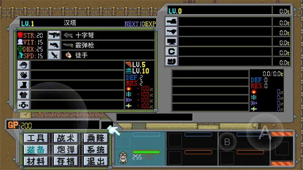 MetalHunter(废土战车冒险游)截图