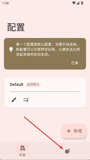 InstallerX Revived(系统安装工具) InstallerX Revived(系统安装工具)