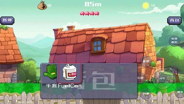 戴夫大战僵尸最新版