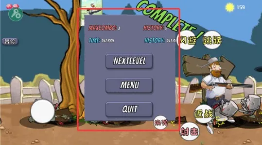 戴夫大战僵尸最新版