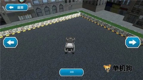 终极赛车狂飙(赛车竞速游戏)