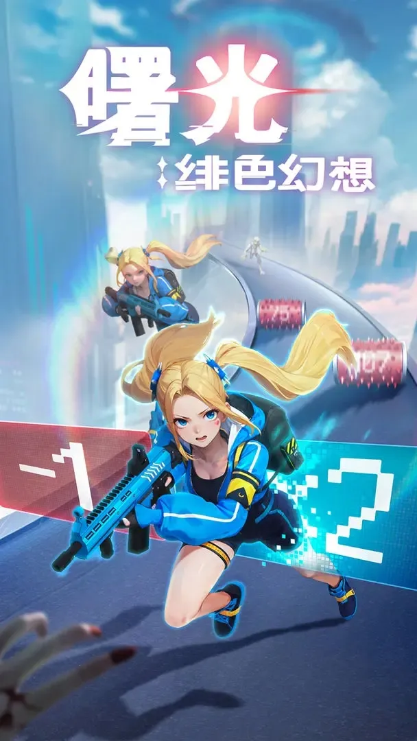 曙光绯色幻想破解版截图