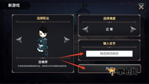 法提的异世界破解版