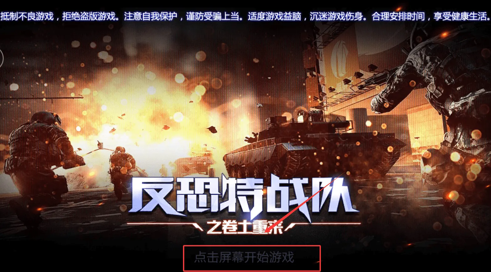 ������ս��֮��������2026���°汾