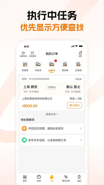 ����˾��(����˾��ƽ̨)v2.4.7 ��׿��