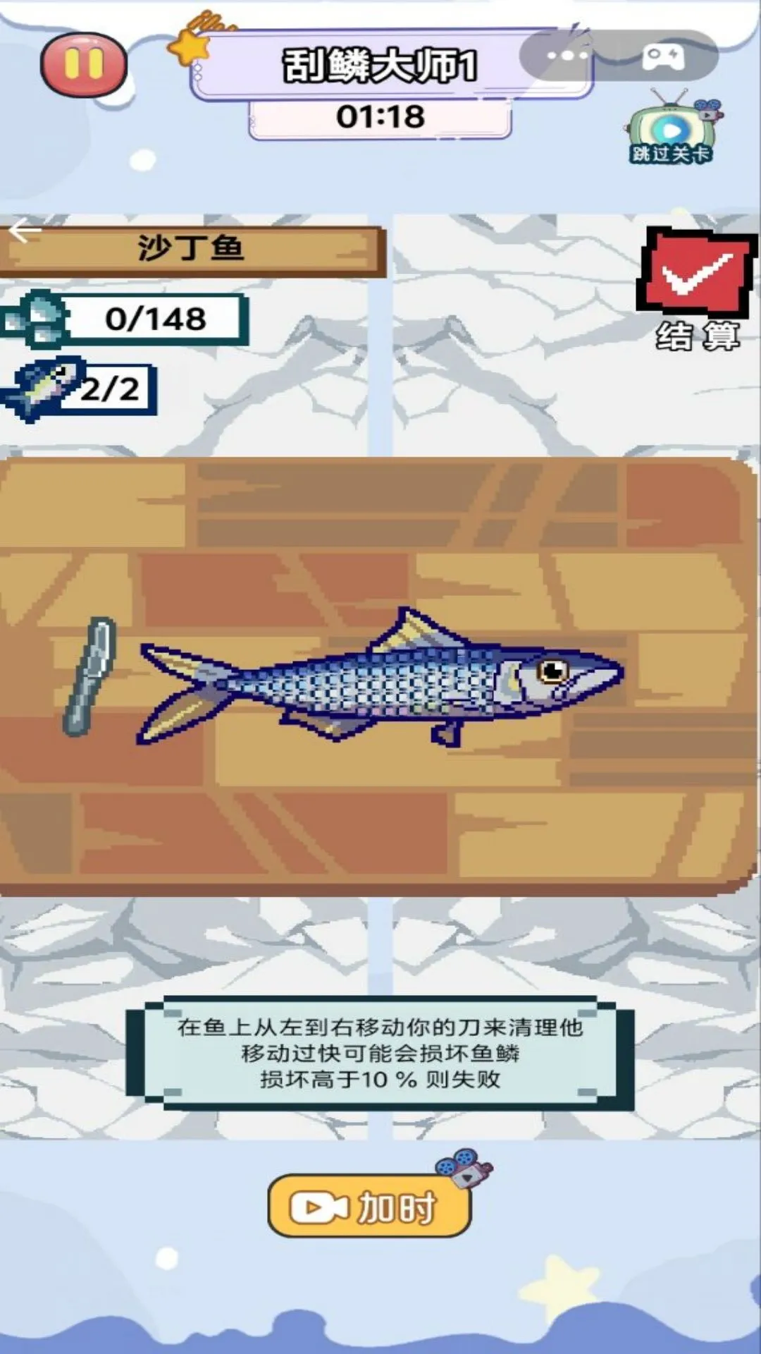 全民钓鱼佬2026官方正版截图