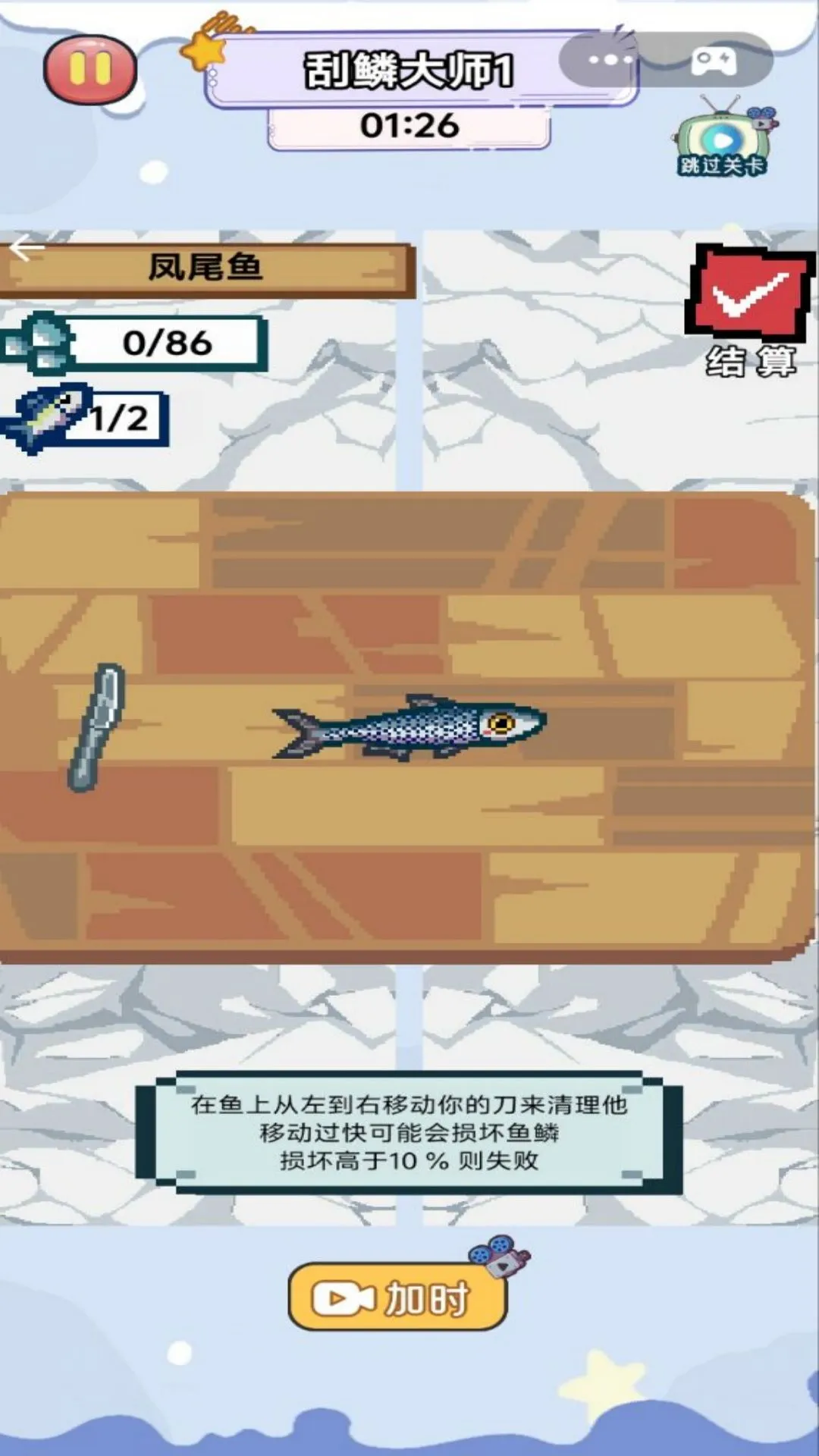 全民钓鱼佬2026官方正版截图