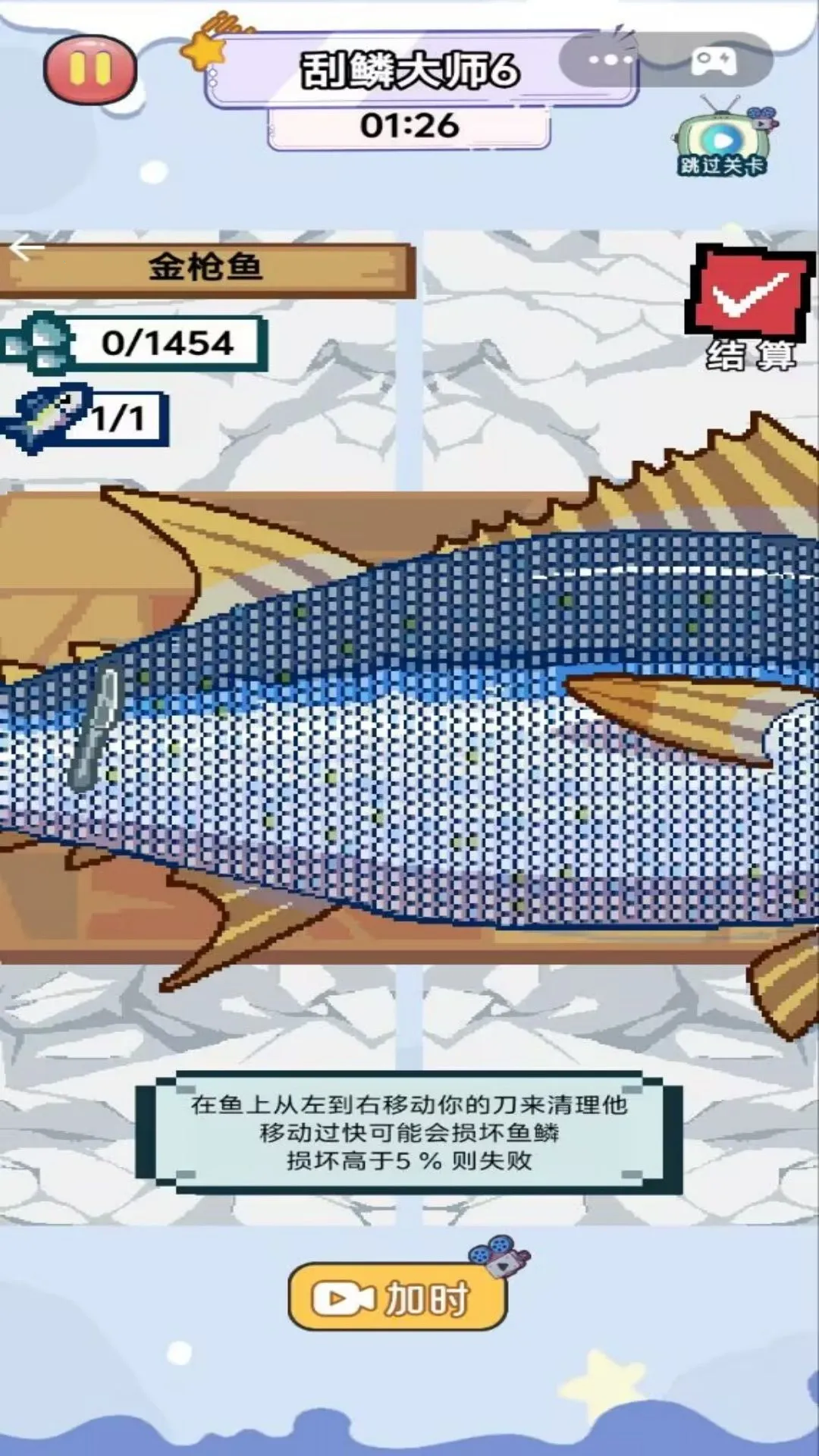 全民钓鱼佬2026官方正版