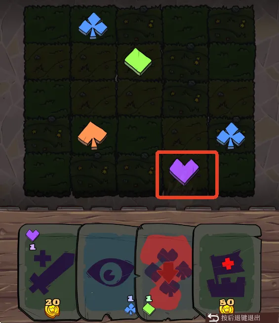 地牢速攻2026下载安装 地牢速攻2026下载安装