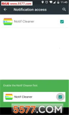 通知管理器2026官方正版截图