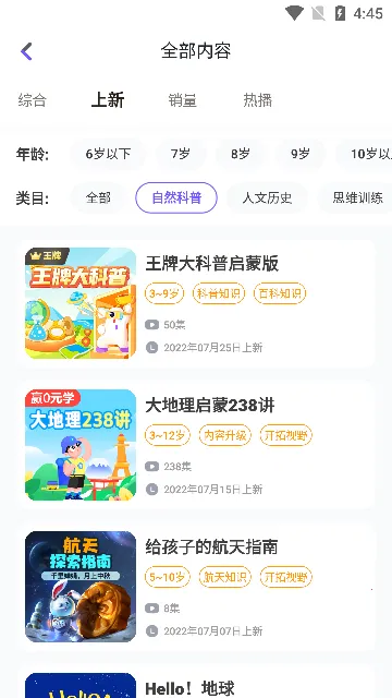 С������׿���ֻ���v3.32.0 �ٷ�����