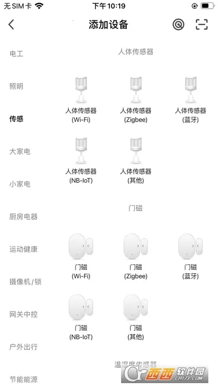 ����Ǽ�2026����v2.0.0 ��׿��