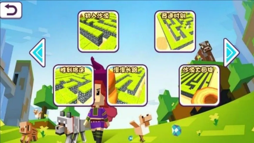 迷宫恐怖夜机关密室2026下载截图