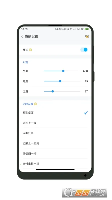 ȫ��������(���Ʋ���APP)v1.5.2 ��Ѱ�