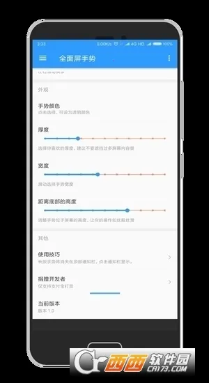 ȫ��������(���Ʋ���APP)v1.5.2 ��Ѱ�