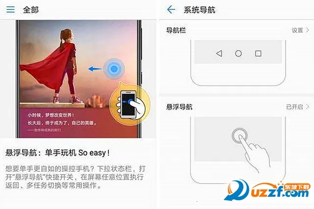 ȫ��������(���Ʋ���APP)