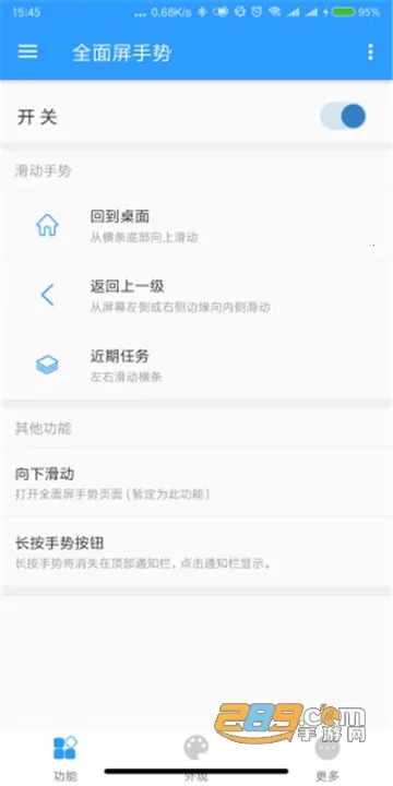 ȫ��������(���Ʋ���APP)v1.5.2 ��Ѱ�