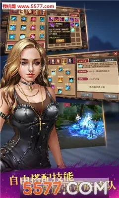 山鸡大轰趴(权力角逐卡牌游戏)截图