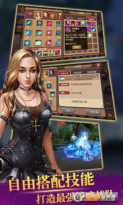 山鸡大轰趴(权力角逐卡牌游戏)截图