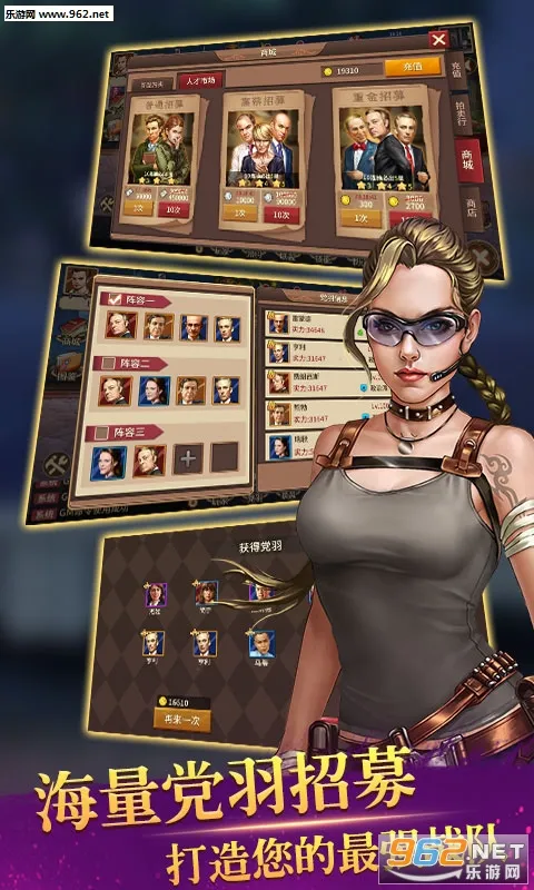 山鸡大轰趴(权力角逐卡牌游戏)截图