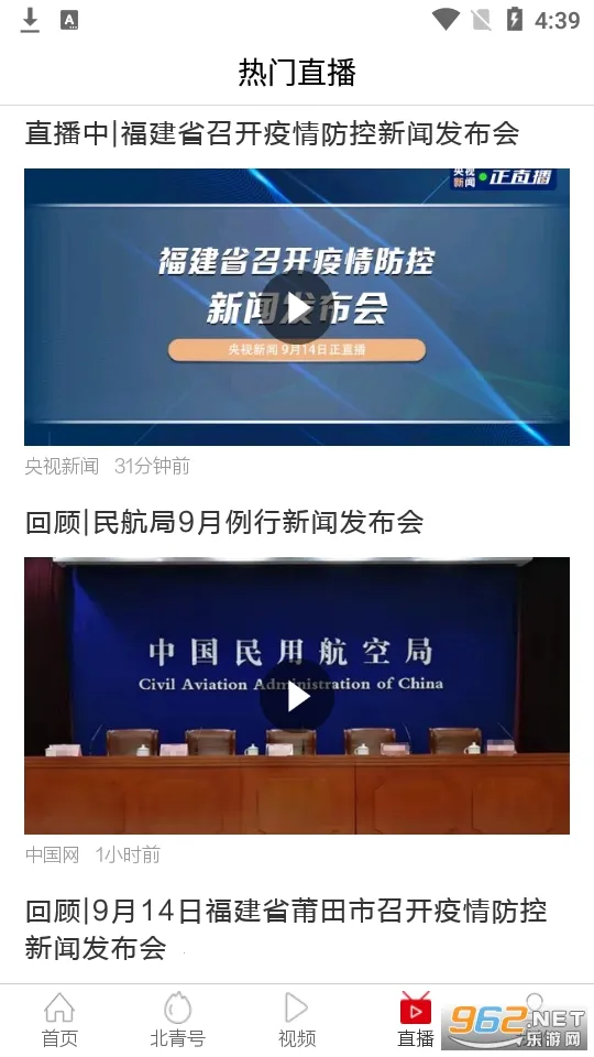 ����ͷ��2026����v4.0.4 ��Ѱ�