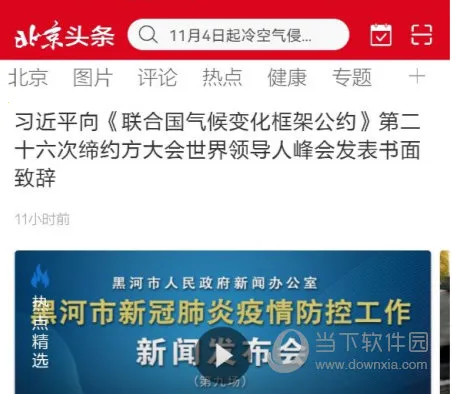 ����ͷ��2026����