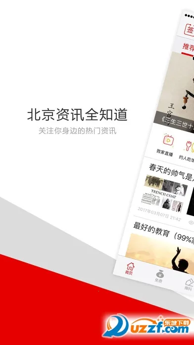 ����ͷ��2026����v4.0.4 ��Ѱ�