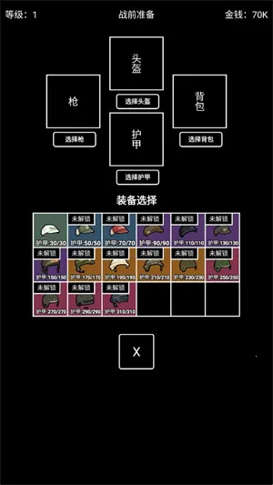 极简搜打撤内置菜单截图