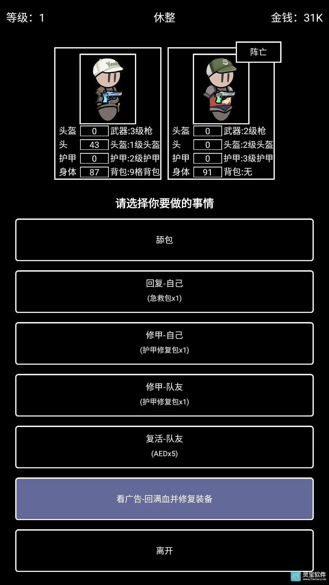 极简搜打撤内置菜单