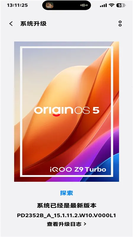 kbattery安装截图