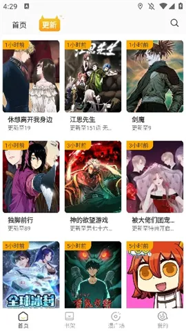 С��è������������v1.2.7 �ֻ���