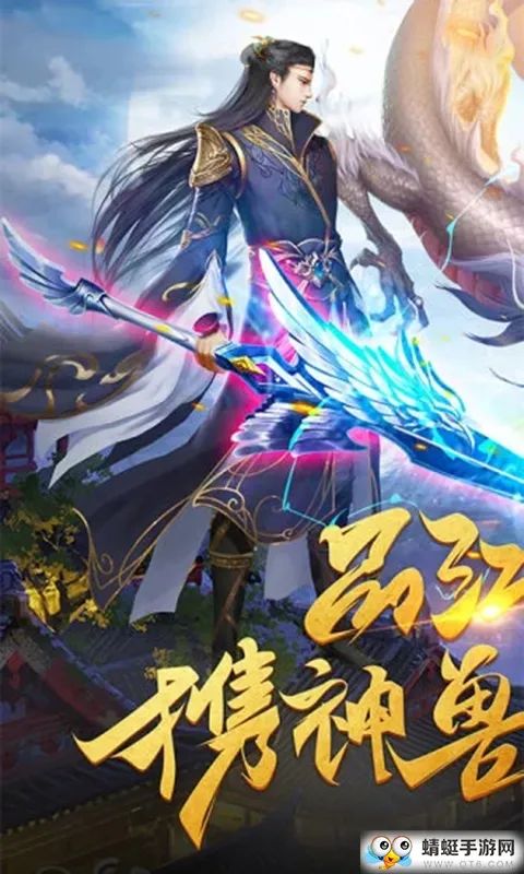 万界情缘安卓版手机版截图