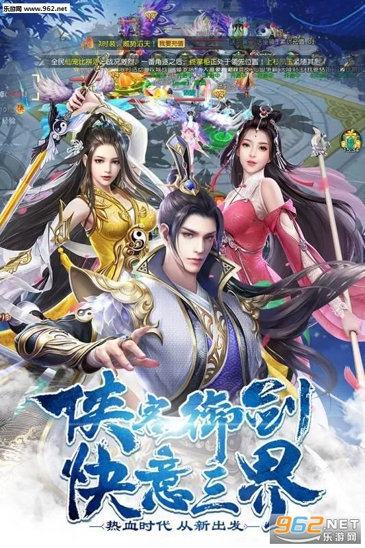 万界情缘安卓版手机版截图