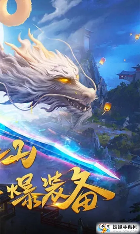 万界情缘安卓版手机版截图