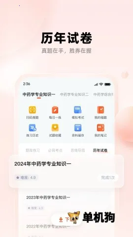 ְ�������(ְҵ����ѧϰƽ̨)