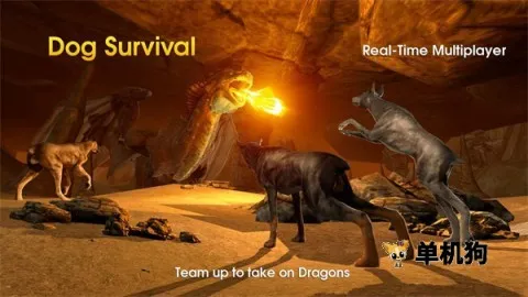 狗狗生存模拟器最新手机版截图