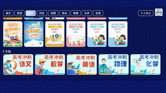 ��������Ӣ(����ѧϰ����)v1.0.1 �ٷ�����