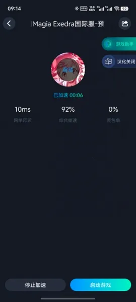 魔法少女小圆2026下载