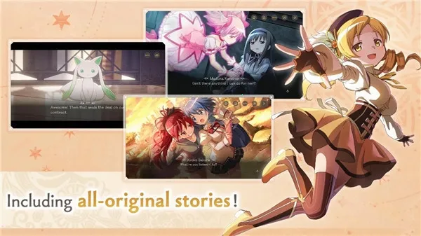 魔法少女小圆2026下载截图