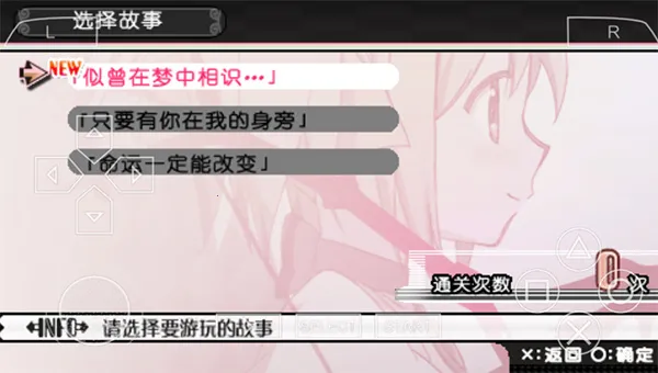 魔法少女小圆2026下载截图