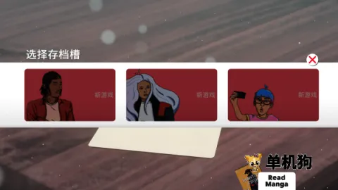 卡牌之王最新手机版截图